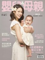 BABY & MOTHER 嬰兒與母親